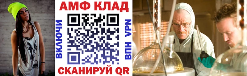 ссылка на мегу как зайти Нижневартовск АМФ 98%