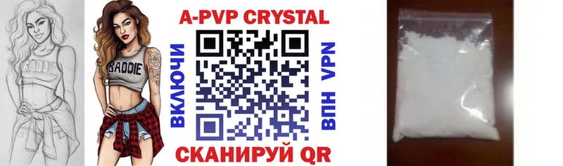 Alpha-PVP СК  OMG ссылка  Нижневартовск 