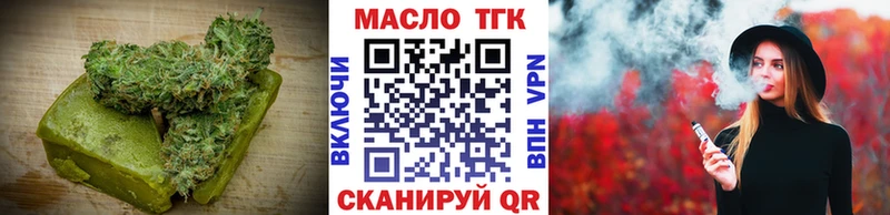 купить наркотик  Нижневартовск  Еда ТГК марихуана 
