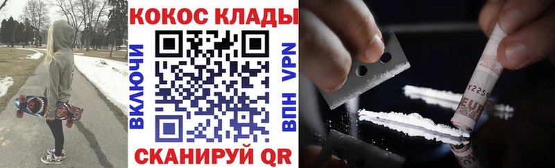КОКАИН Fish Scale  где можно купить   Нижневартовск 