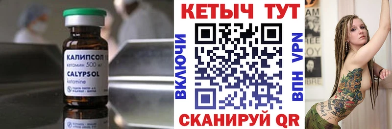 КЕТАМИН VHQ  hydra зеркало  Нижневартовск 