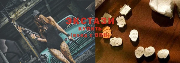 mdma Навашино