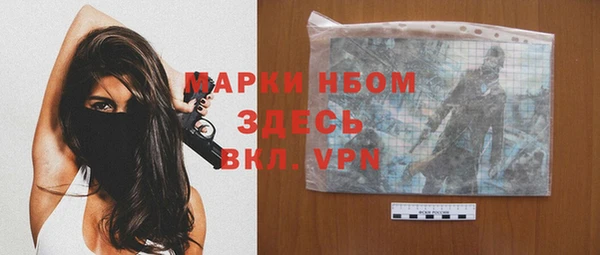 мефедрон мука Абдулино