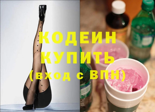 мефедрон мука Абдулино