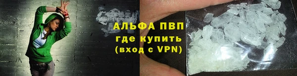 мефедрон мука Абдулино