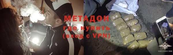 амфетамин Надым