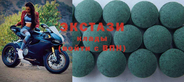мефедрон мука Абдулино