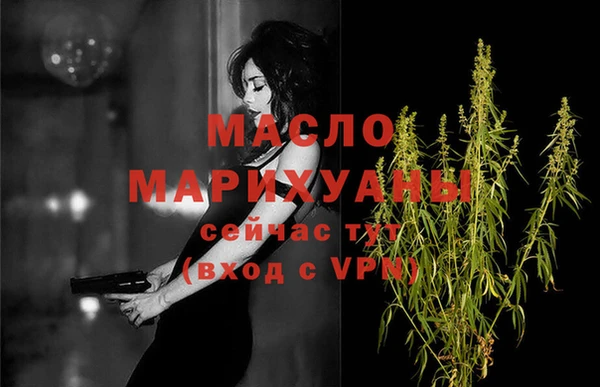 мефедрон мука Абдулино