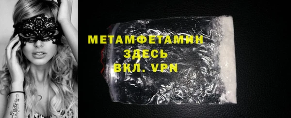мефедрон мука Абдулино
