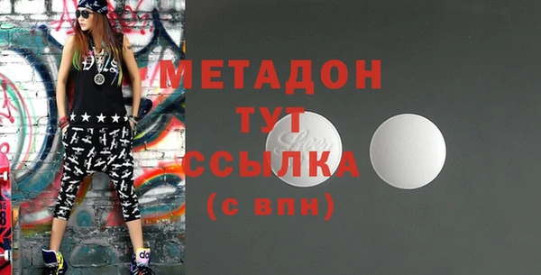 мефедрон мука Абдулино