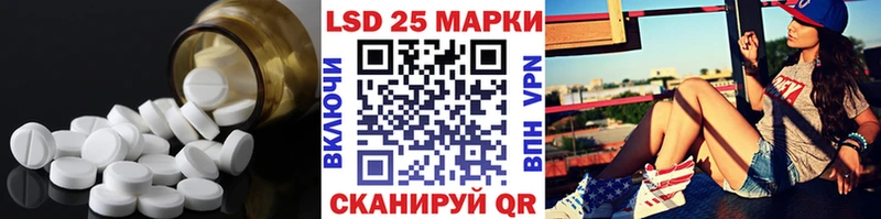 LSD-25 экстази ecstasy Нижневартовск