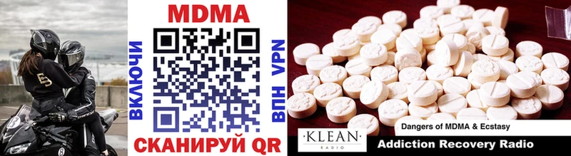 MDMA молли  гидра ССЫЛКА  Нижневартовск 