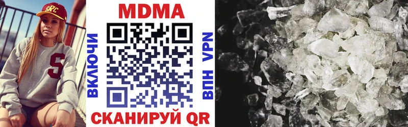MDMA Molly Нижневартовск