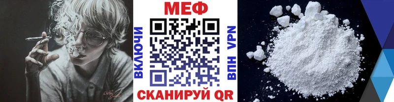 МЕФ  Нижневартовск
