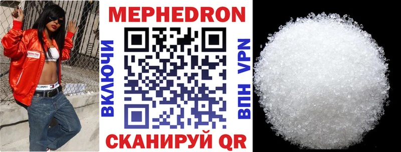 закладка  Нижневартовск  Мефедрон 4 MMC 