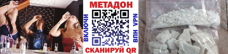 MEGA зеркало Нижневартовск МЕТАДОН белоснежный купить сайты