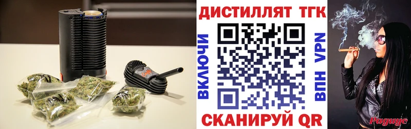 Дистиллят ТГК жижа  KRAKEN зеркало  Нижневартовск 